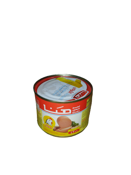 مرتديلا هنا صغير